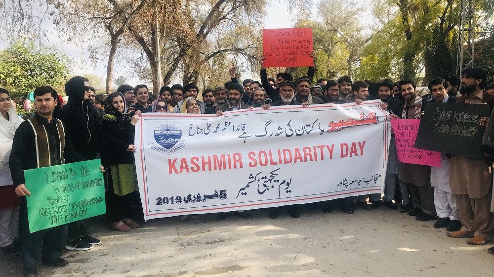 Faculty of Political Science, International relations and Area Study centre along with their  students are  marking the Kashmir Solidarity Day by taking a walk from TCC to Engineering chowk for paying  tribute to oppressed but freedom-loving Kashmiris'